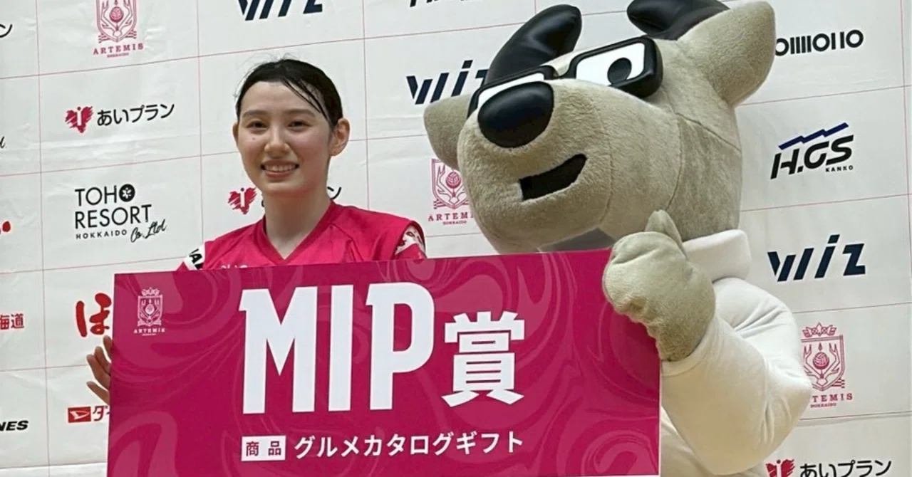 アルテミス北海道 山田菜那光 トレカ ファンの皆様へ｜山田菜那光（アルテミス北海道）