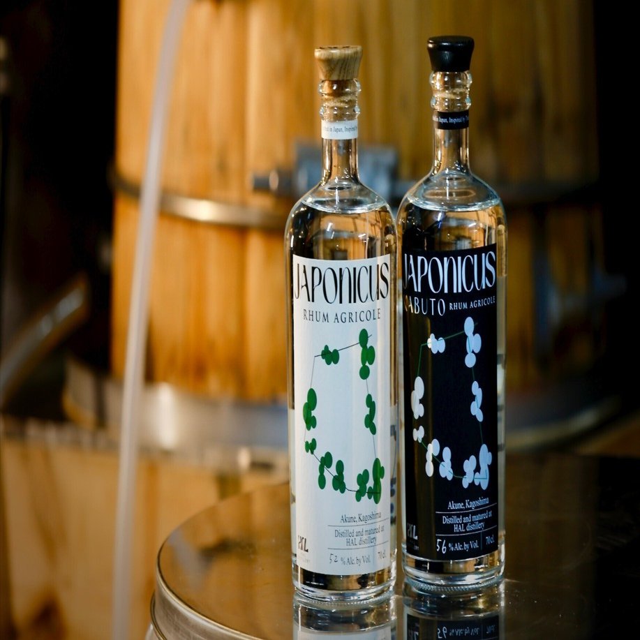 伝統と科学の融合。鹿児島・阿久根発クラフトラム『HAL Distillery