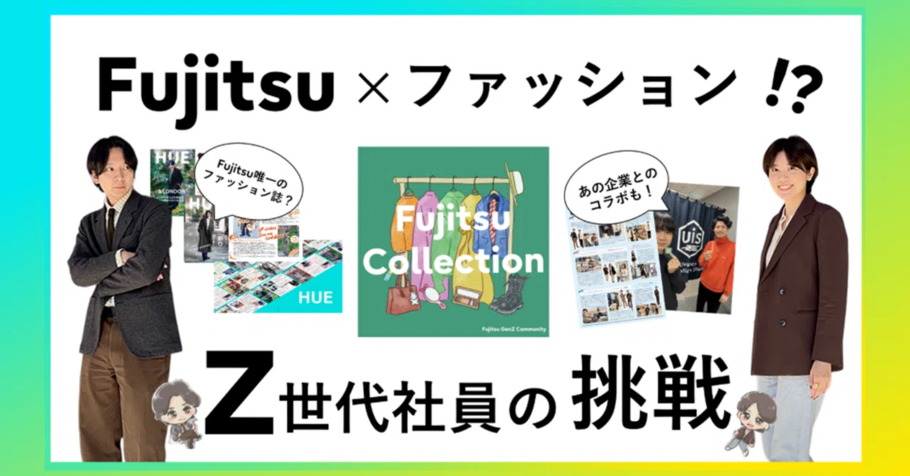 ビジネス・経済 FUJITSU ビジネス・経済 FUJITSU ビジネス・経済 FUJITSU Fujitsu Technology