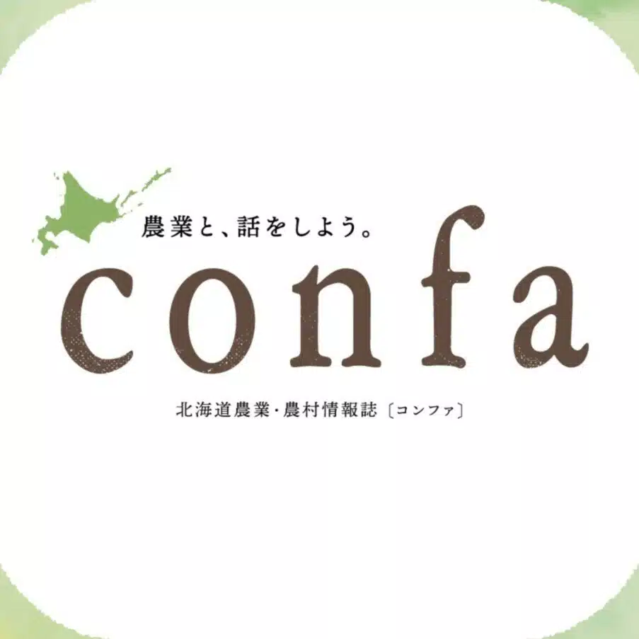 ｃｏｎｆａ編集部