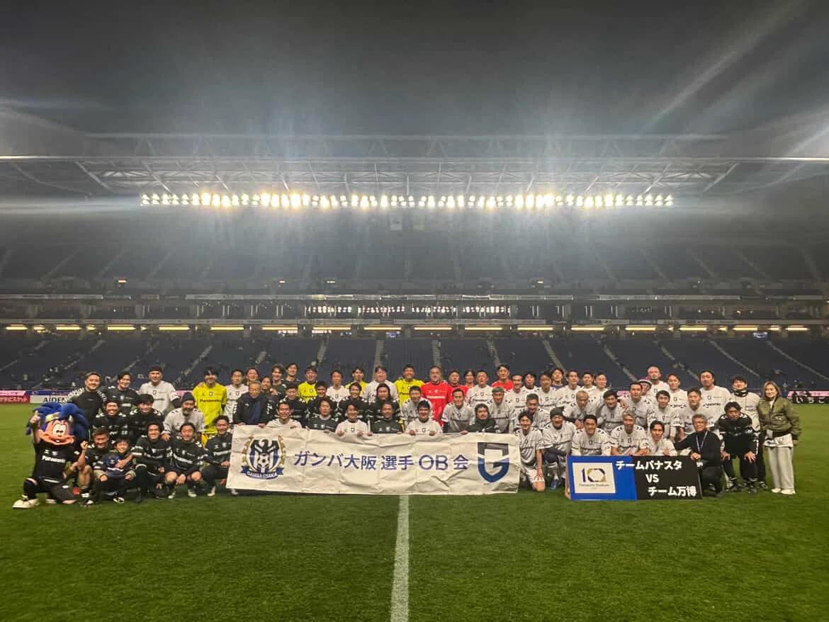 パナソニックスタジアム吹田 10周年記念マッチ｜赤﨑秀平