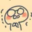 ぎっこ