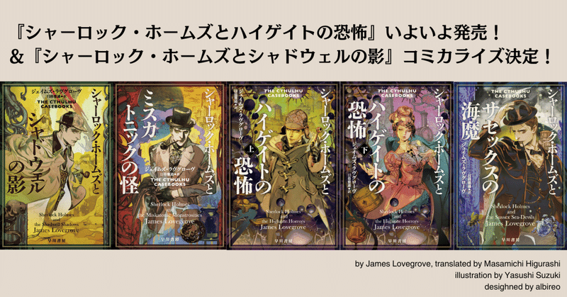 ハヤカワSF｜Hayakawa Books & Magazines（β）