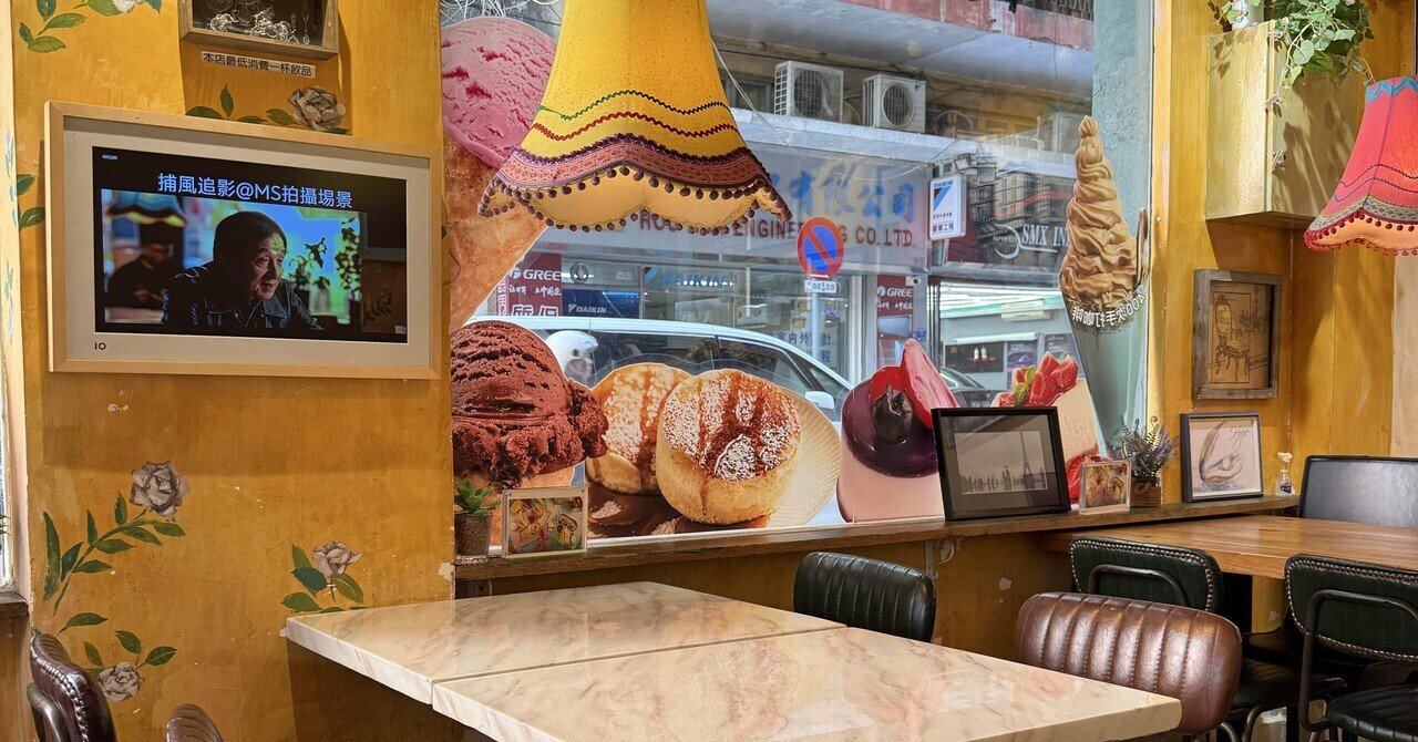 香港マカオ一人旅(マカオ編)｜aka