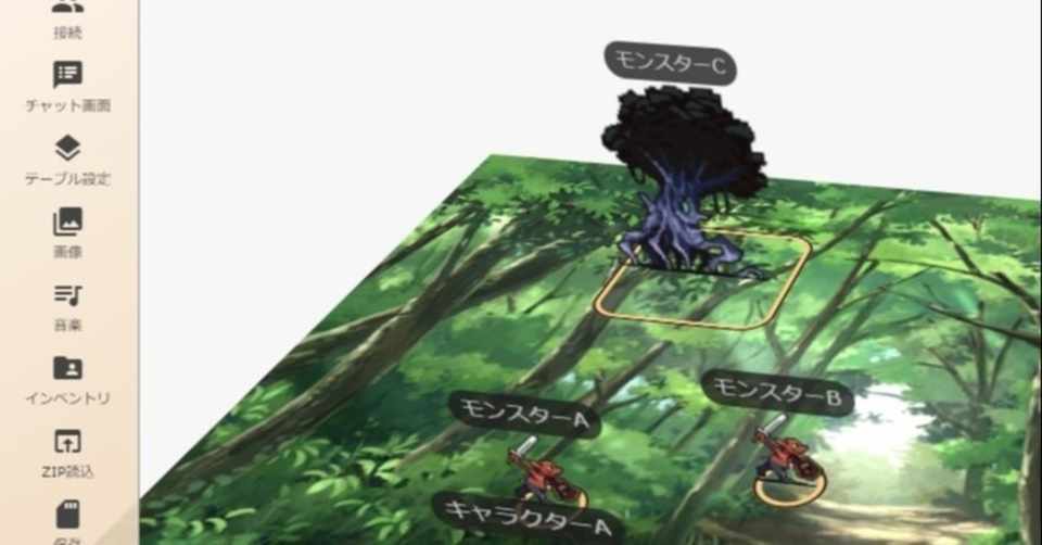 マーダーミステリーのユドナリウム用データ作成法 にっしー Note