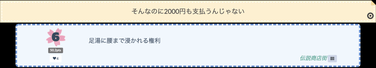 スクリーンショット 2020-05-09 19.41.49