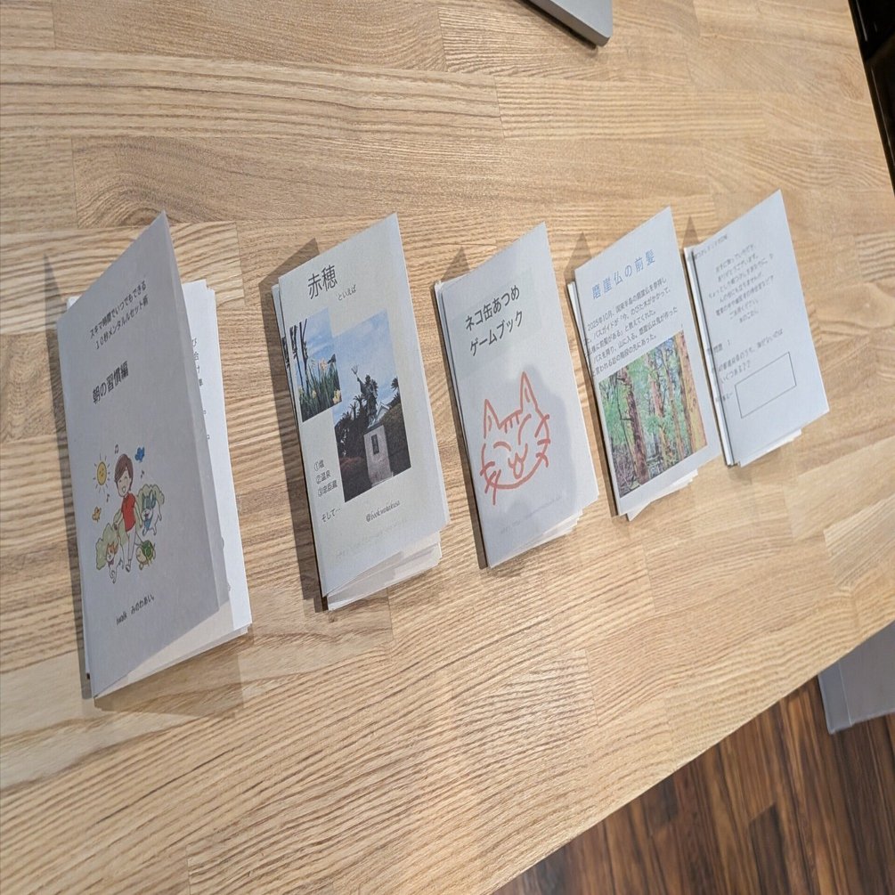 折り本=8折りZINE