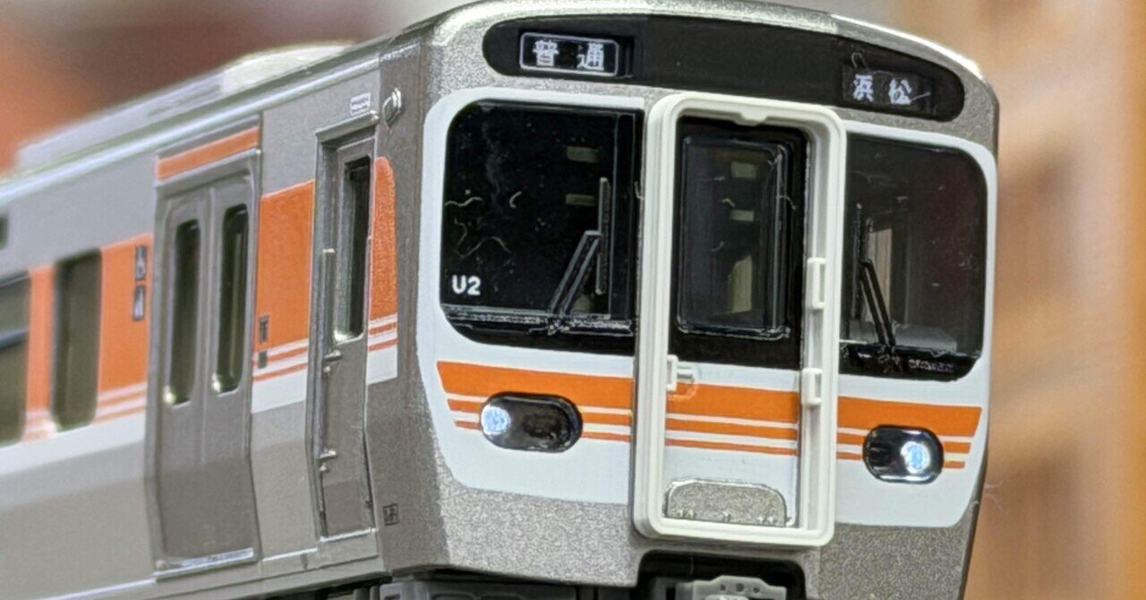 KATOの315系を酷評する｜びー。