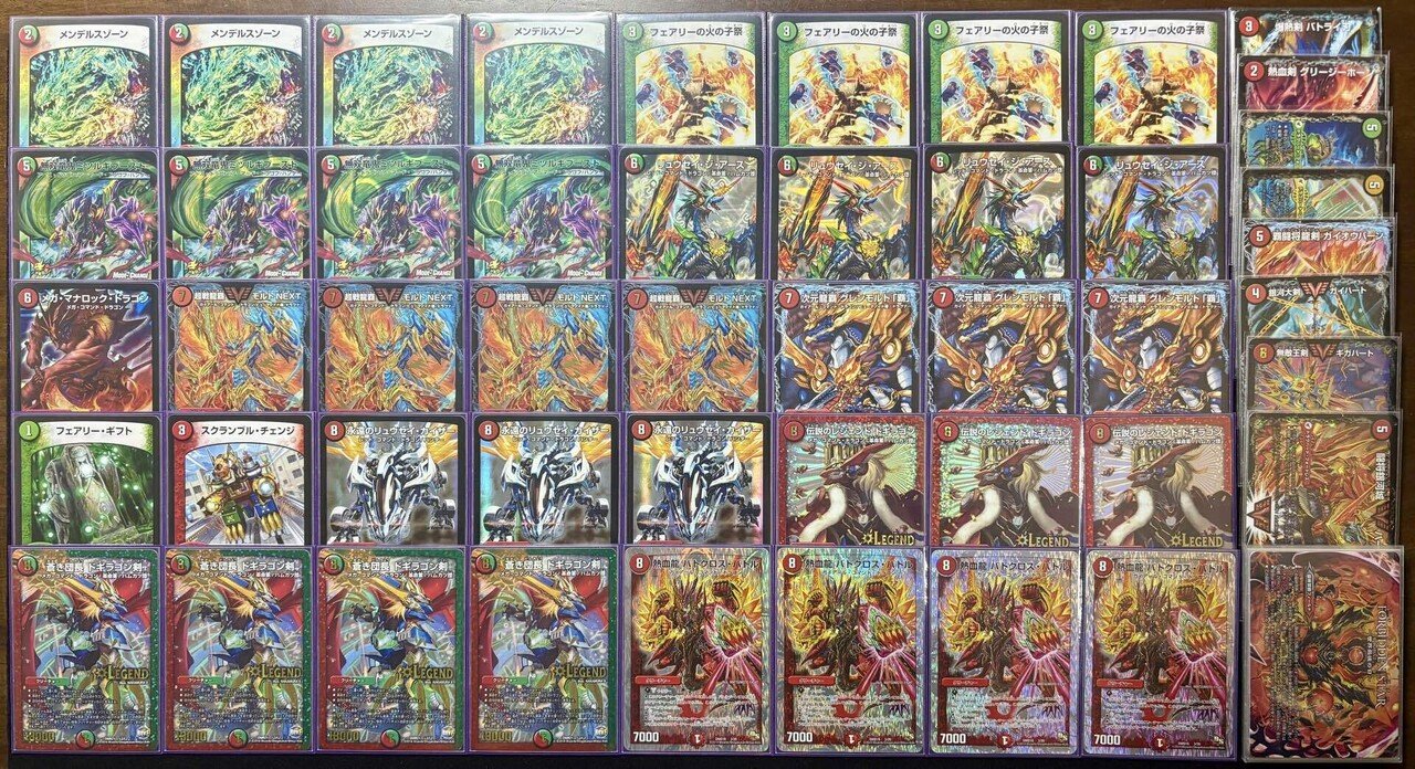 新章DMゲートボール紹介（完成版）｜おとく