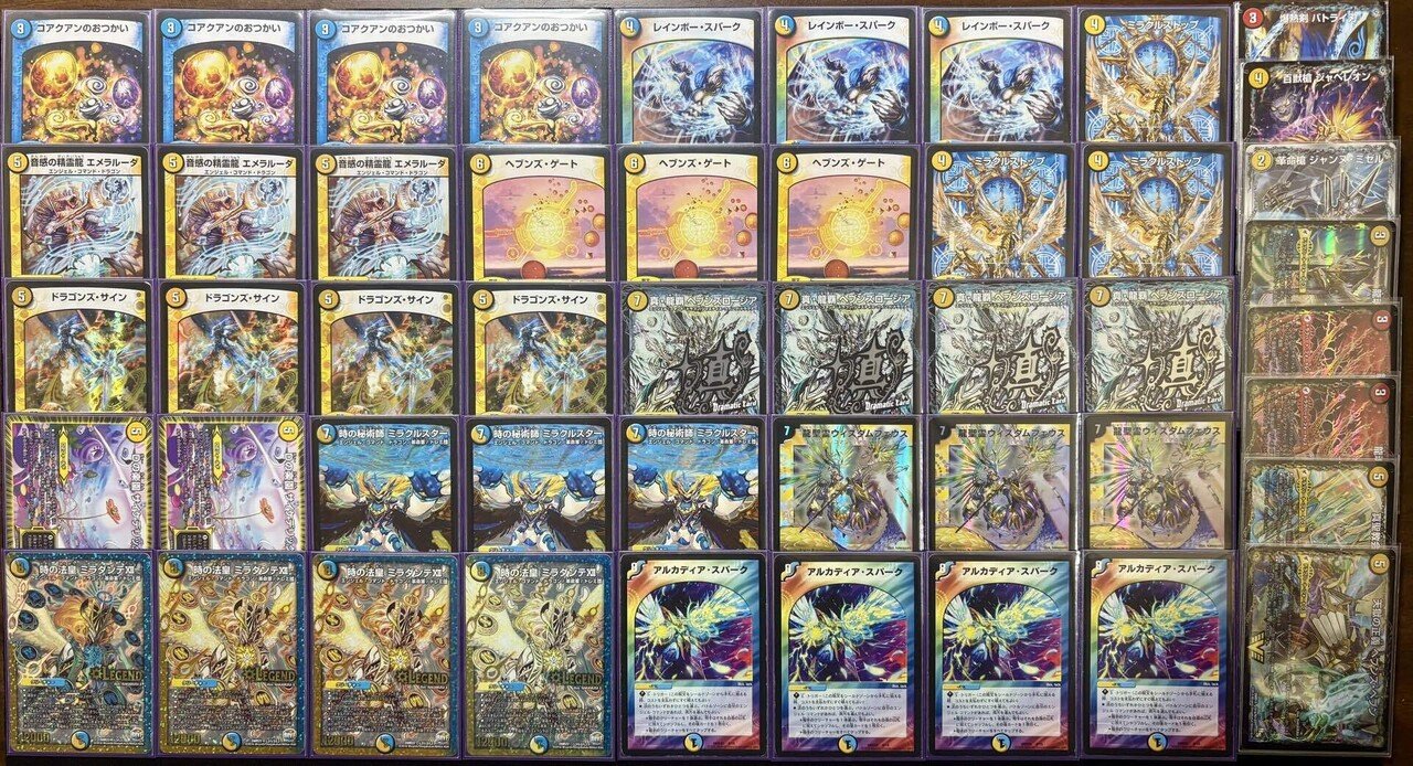 新章DMゲートボール紹介（完成版）｜おとく