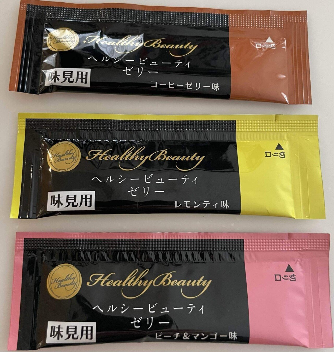 自己投資】新しい挑戦！体重が全然減らなかった私が、半年で変われる