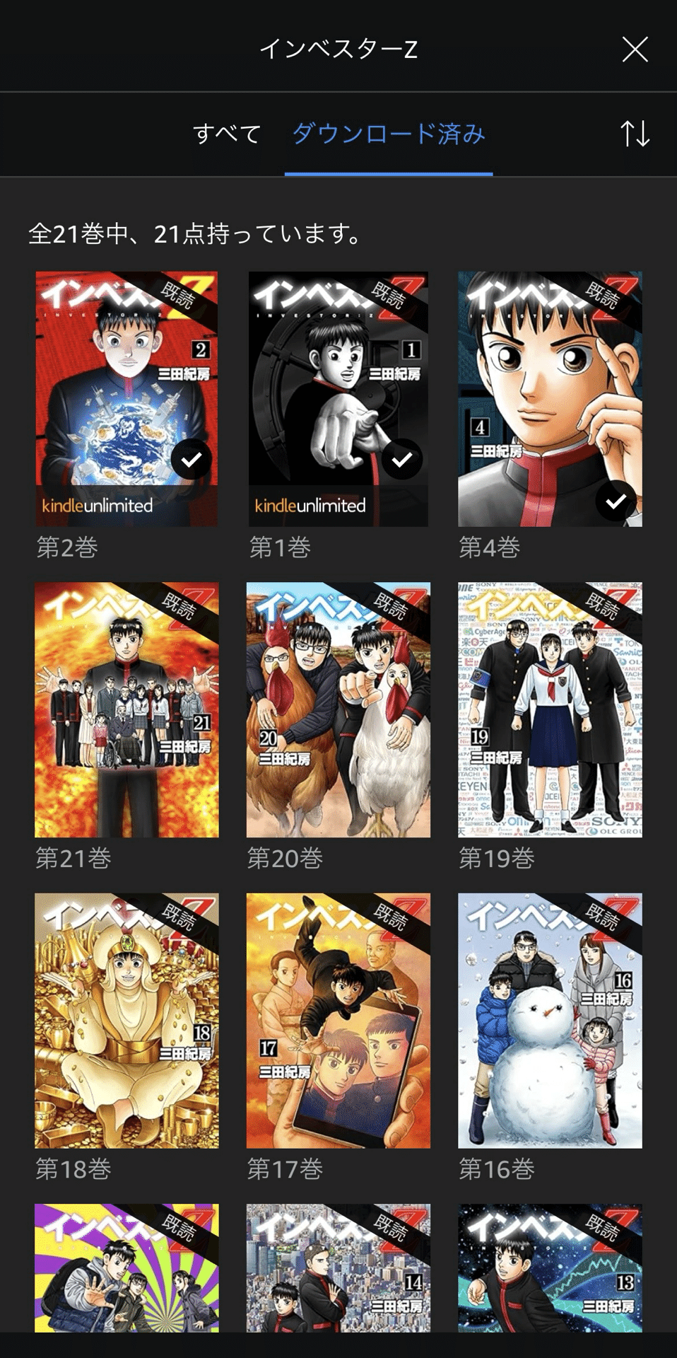 学校では絶対に教えない「お金の正体」。わが子の将来のために、親が先