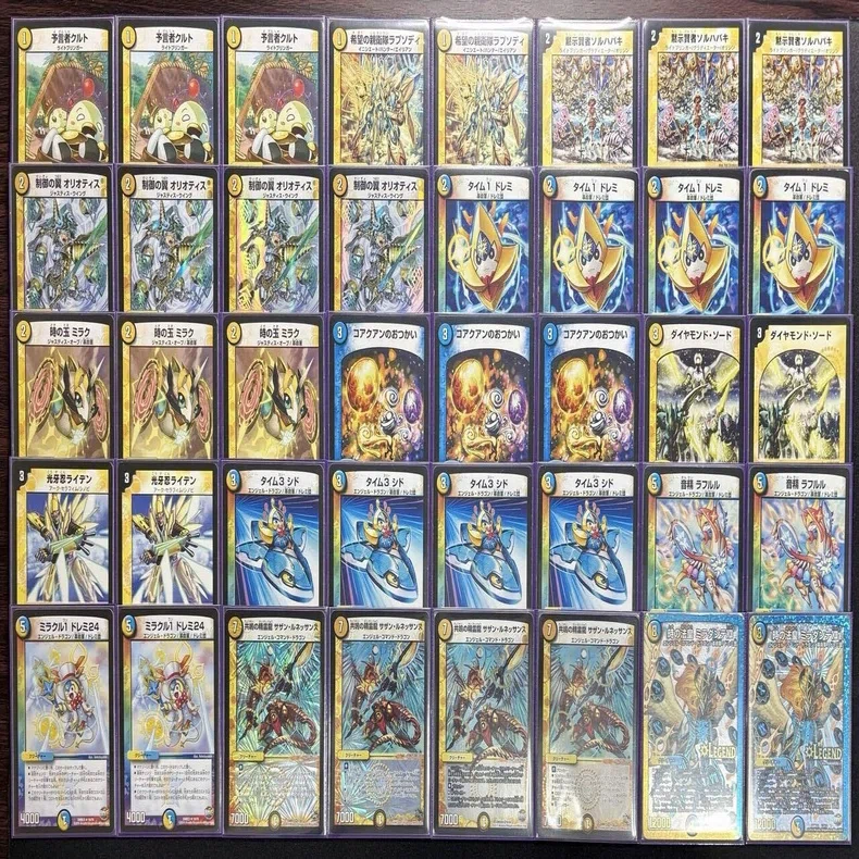 新章DMゲートボール紹介｜おとく
