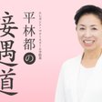 因名種牡馬が父や母父にいるセール牝馬まとめ 罷業牧場 ダビマス Note