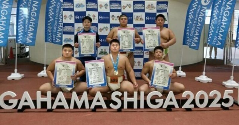 箕島高校スポーツニュース