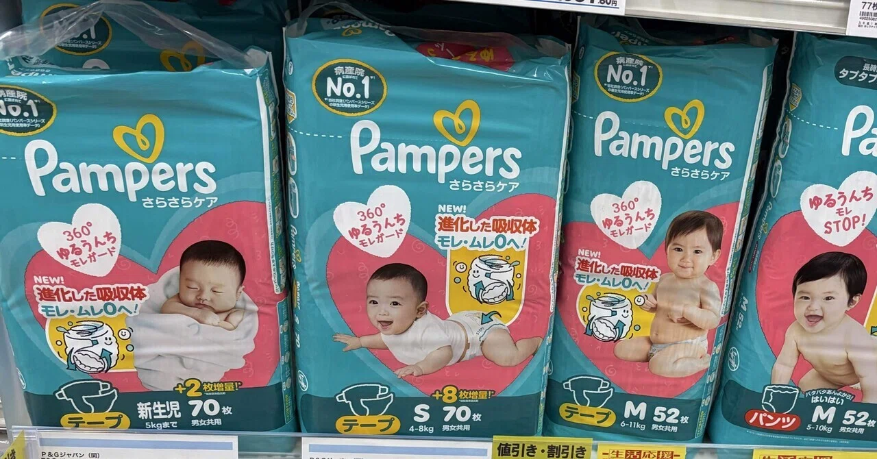 おむつは結局パンパース｜おしり拭きはティッシュの如く使う｜個人的 