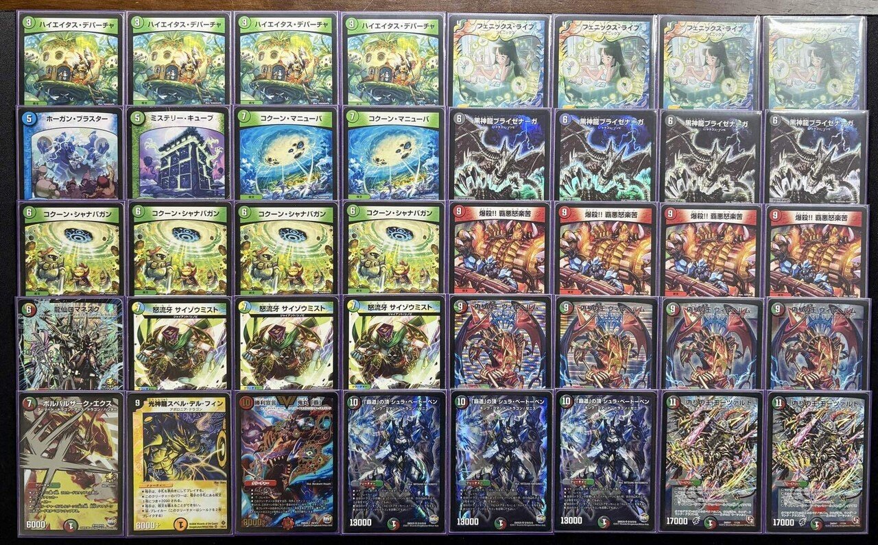 新章DMゲートボール紹介（完成版）｜おとく