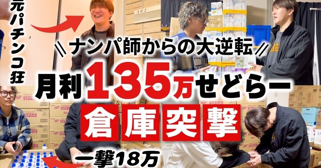 疑問に答えて！期待に応えて！｜にっしー