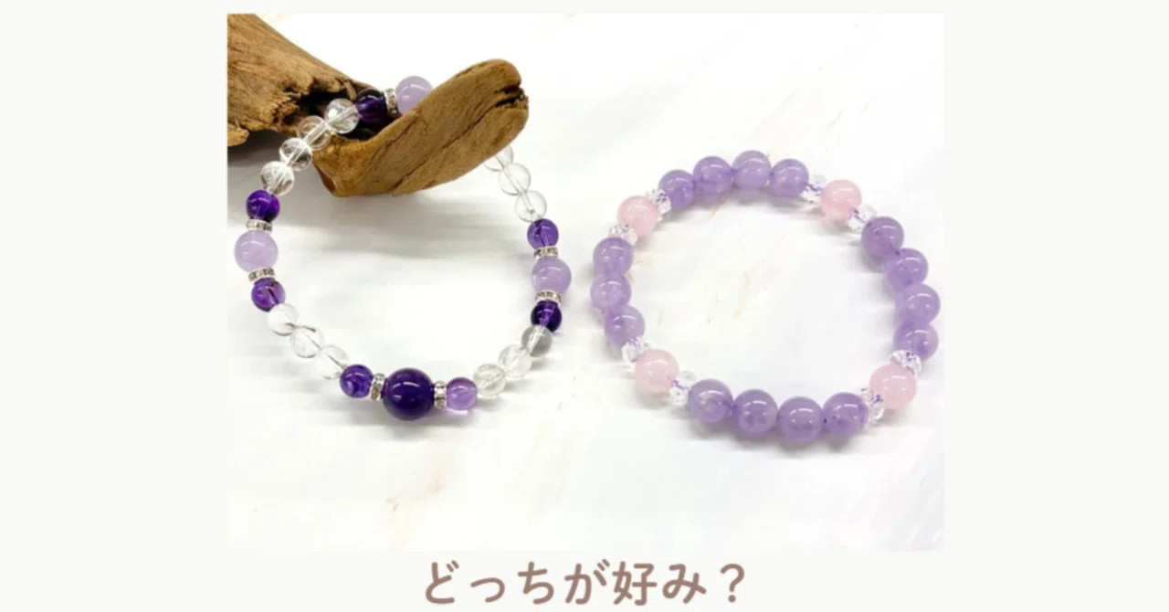 2月のアメジスト。ラベンダーと濃い紫、どう違う？｜Seventh Stone