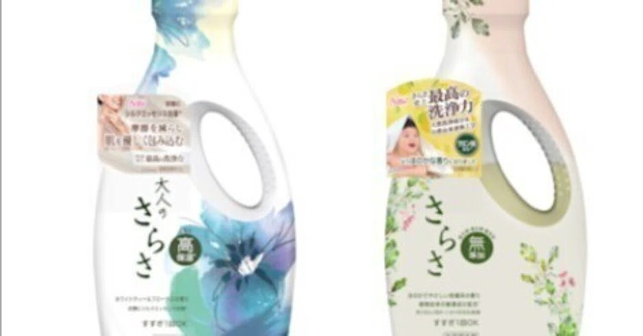 大人のさらさ：衣料用洗剤 大人のさらさ 衣料用は蛍光剤・漂白剤・着色