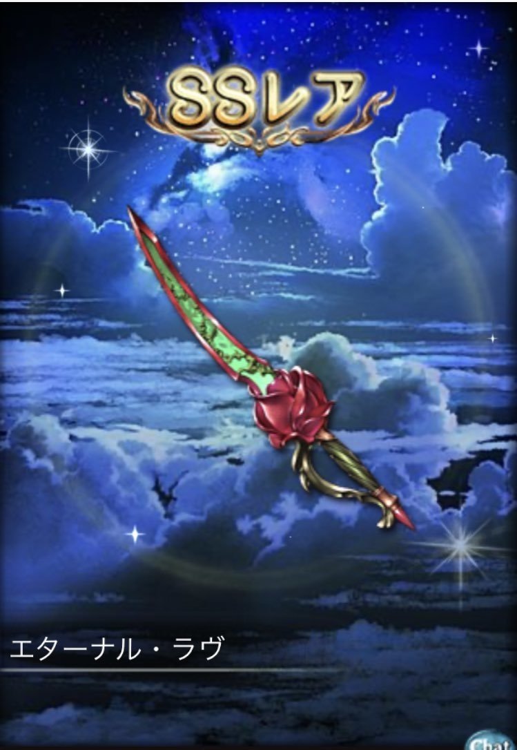 今月の グランブルーファンタジー 進捗状況日記 年5月 九条水音 Note