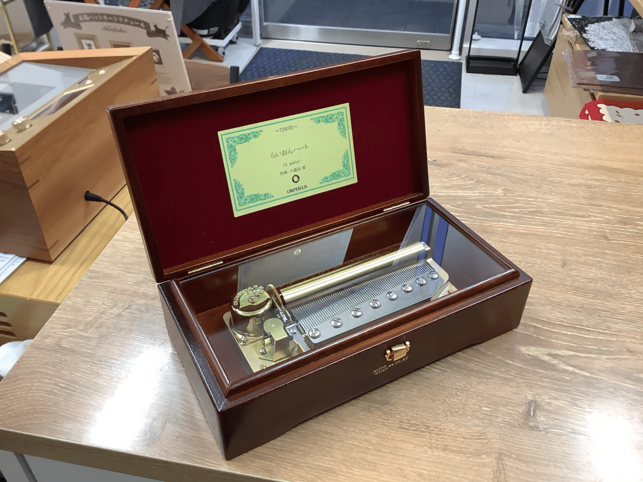 オルフェウス 72弁 オルゴールのご紹介｜テーブルカルチャーえむすび