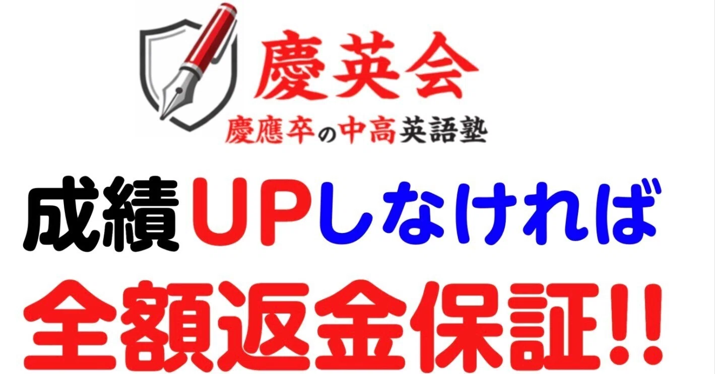 ニュートレジャー　ステージ２　ティーチャーズマニュアル ニュートレジャーついていけない・難しい方必見！ニュートレジャー