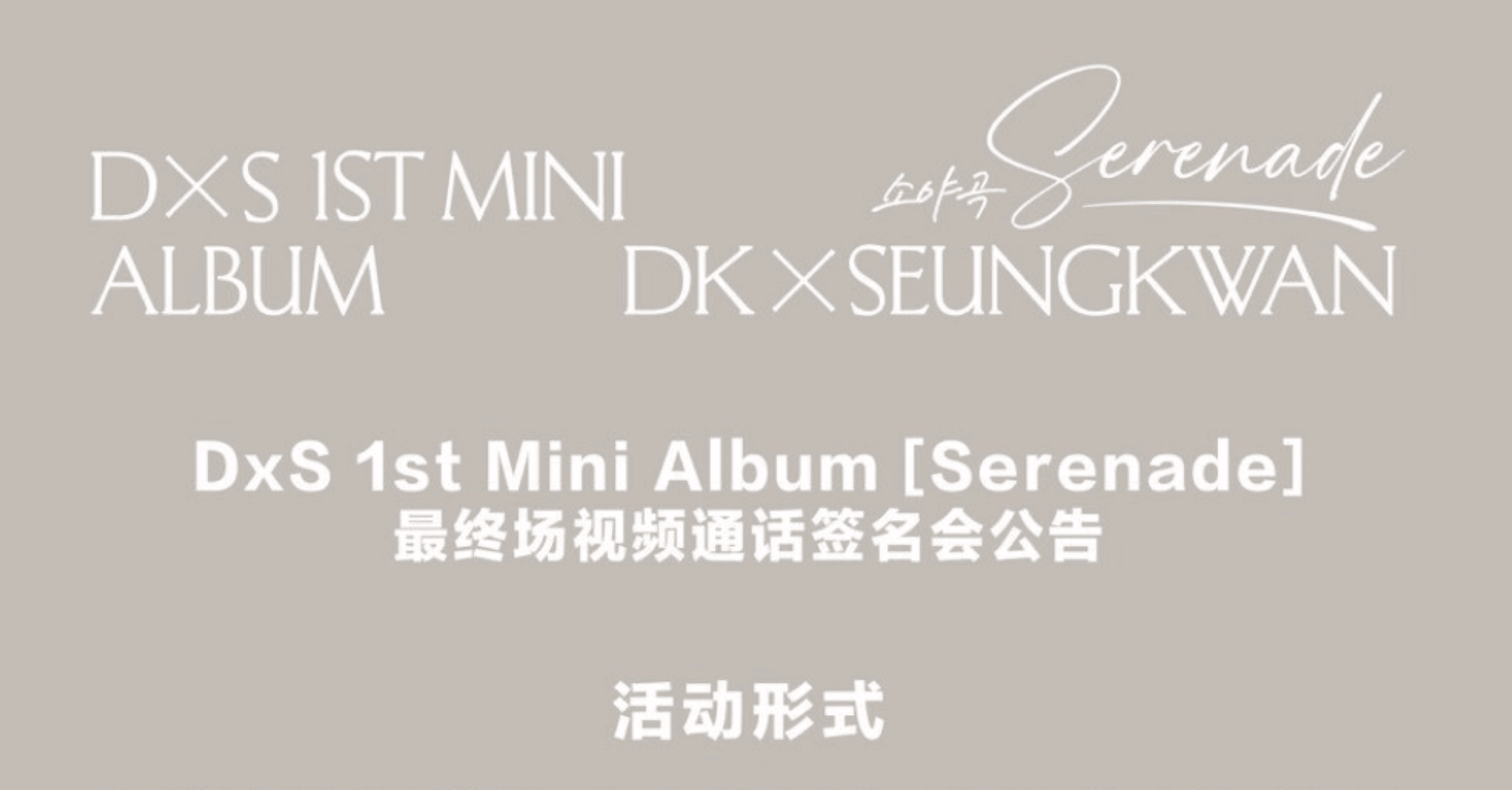 260222 SEVENTEEN セブチ ドギョム 🇨🇳 中華 ヨントン ボーダー｜Kpop