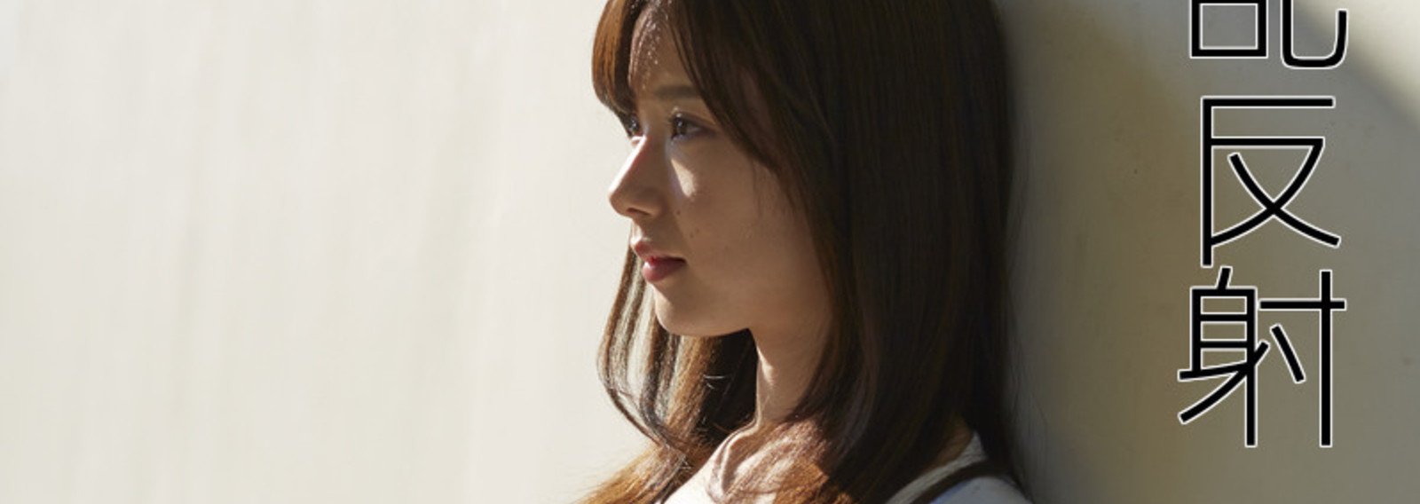 高杉隼人/ハル｜note