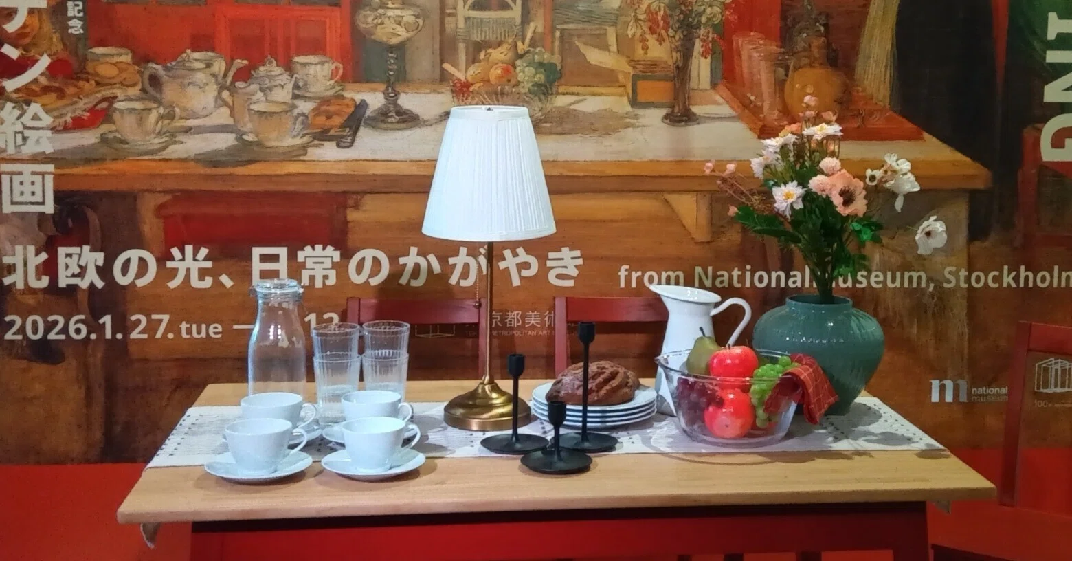 神秘的なスウェーデンの世界観に触れられる 『スウェーデン絵画 北欧の