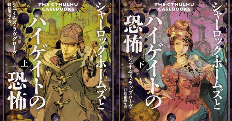 ハヤカワ・ミステリ｜Hayakawa Books & Magazines（β）