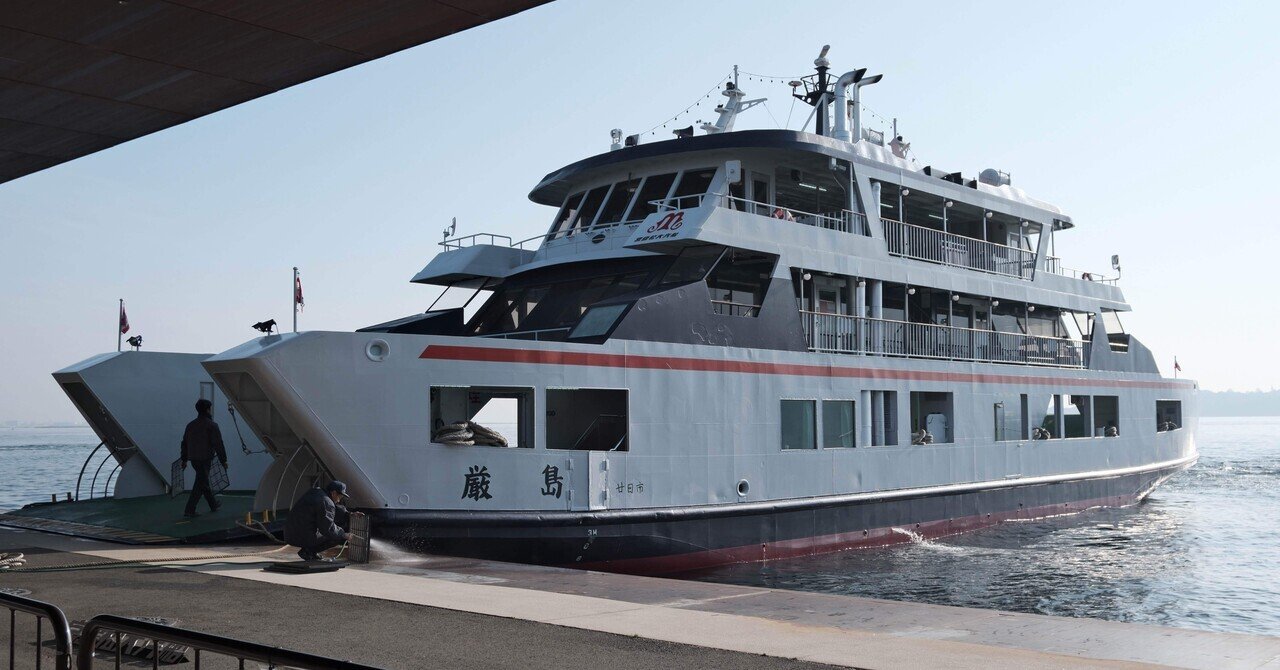 X-T50】広島旅行②宮島フェリー編｜meni