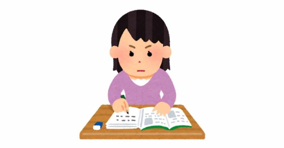 必要な努力の量は人それぞれだから努力は裏切る メ イ Note