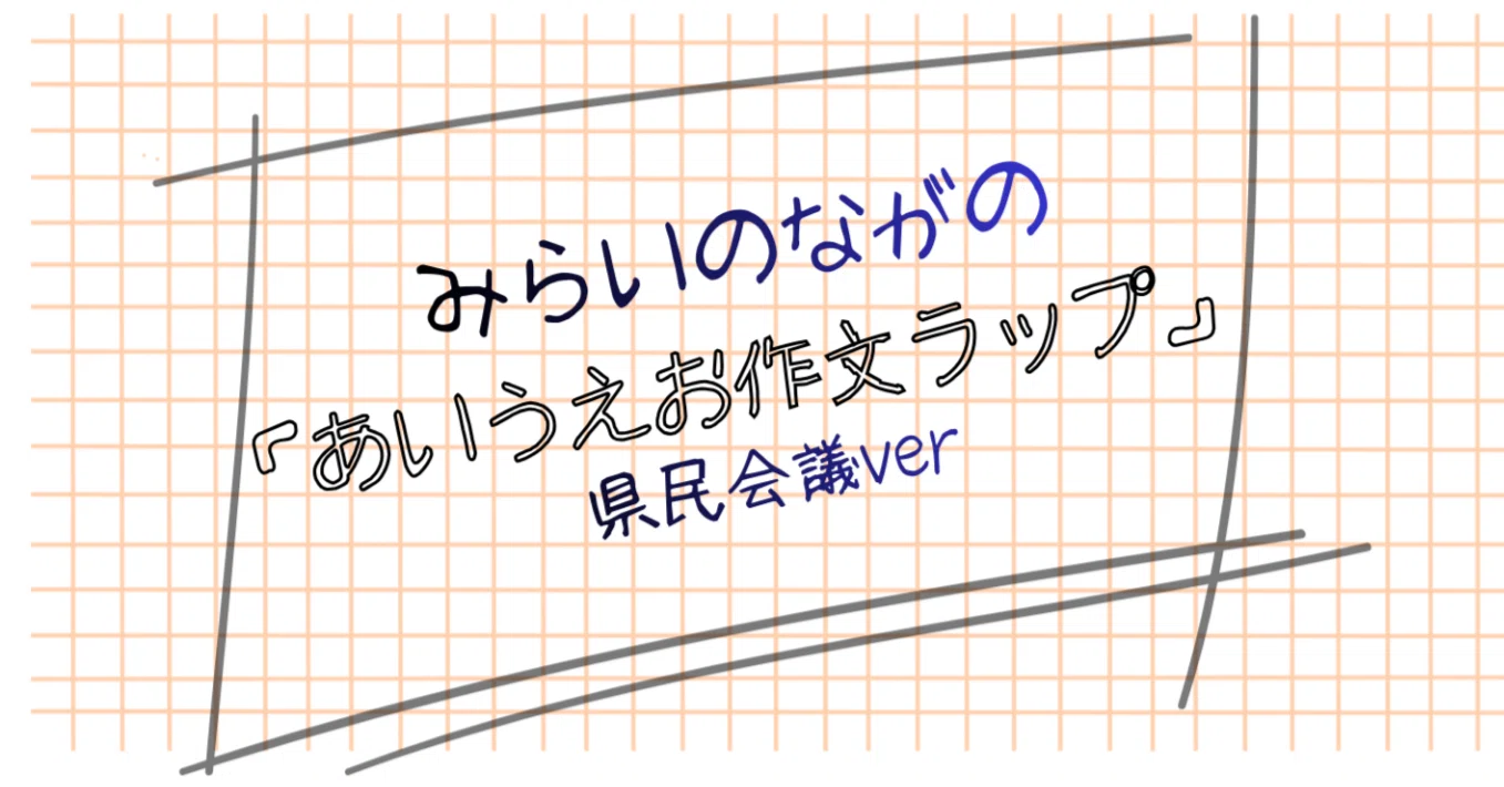 あいうえお 学研の幼児ワーク『あいうえおABCタブレット 特別限定（おためし