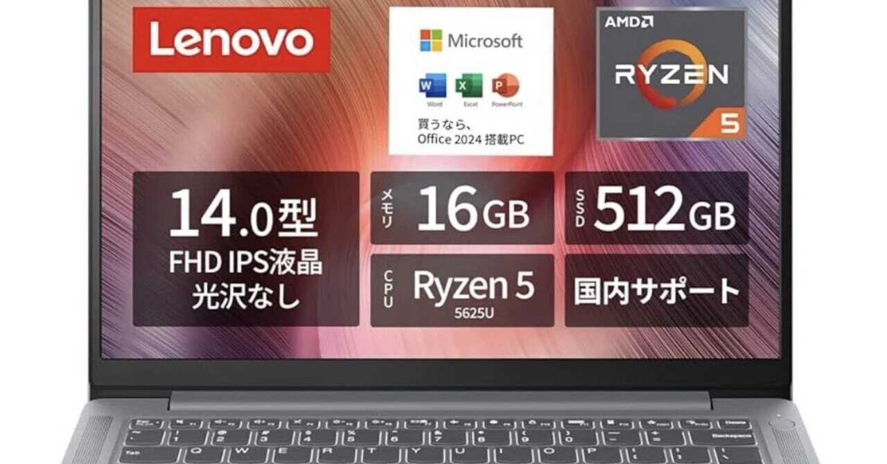 徹底解剖】Lenovo IdeaPad Slim 3 14.0型｜HandY