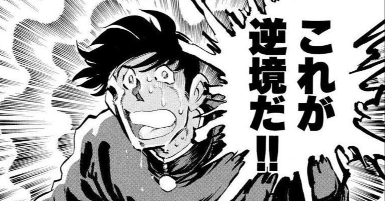 50年以上 グランド レス 漫画