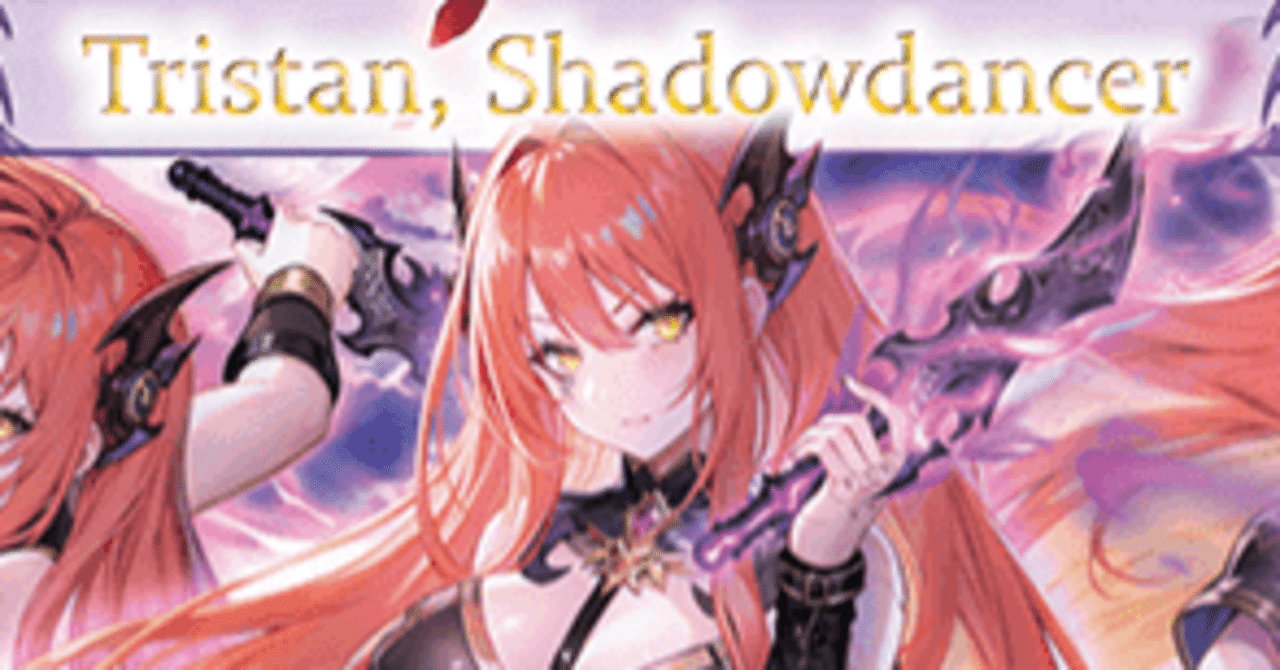 Grand Archive初心者デッキ構築 Wind Umbra Tristan編｜Nemo