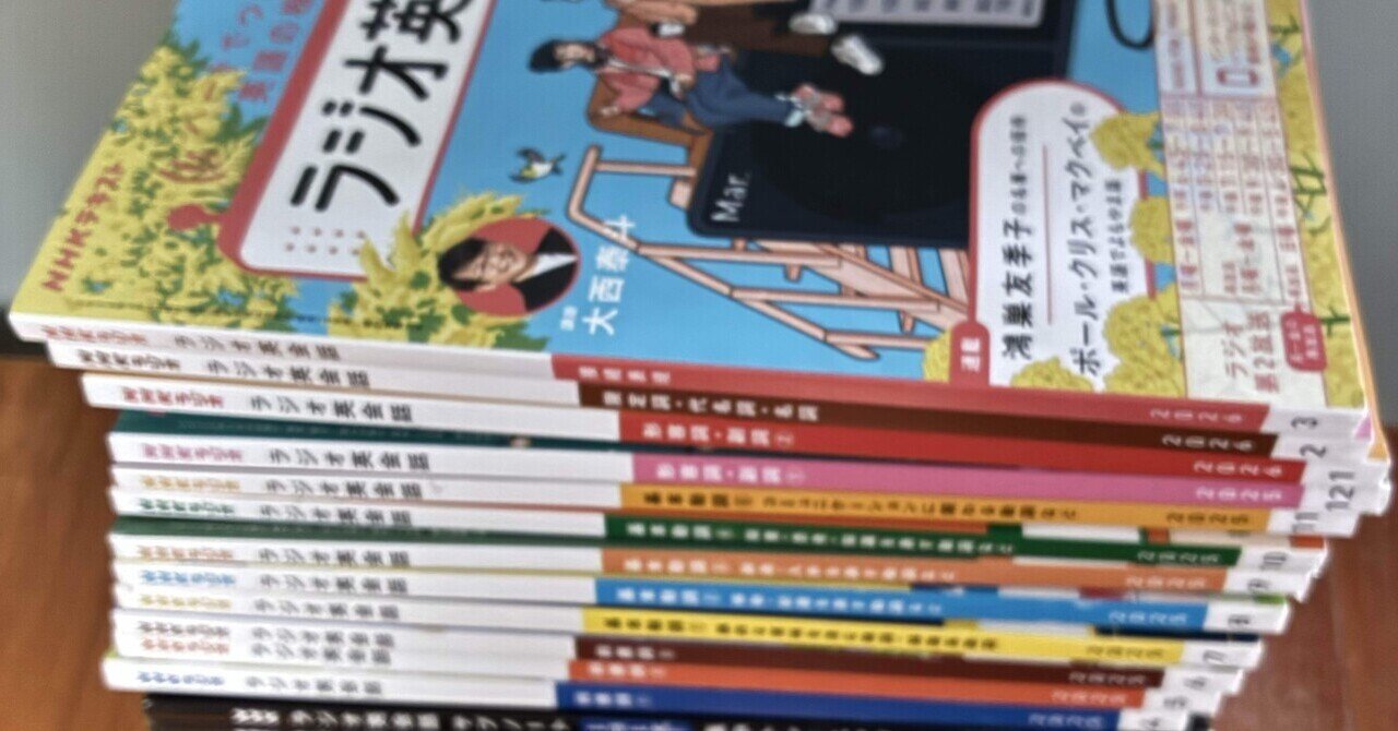 英会話学習のこと｜みほごん