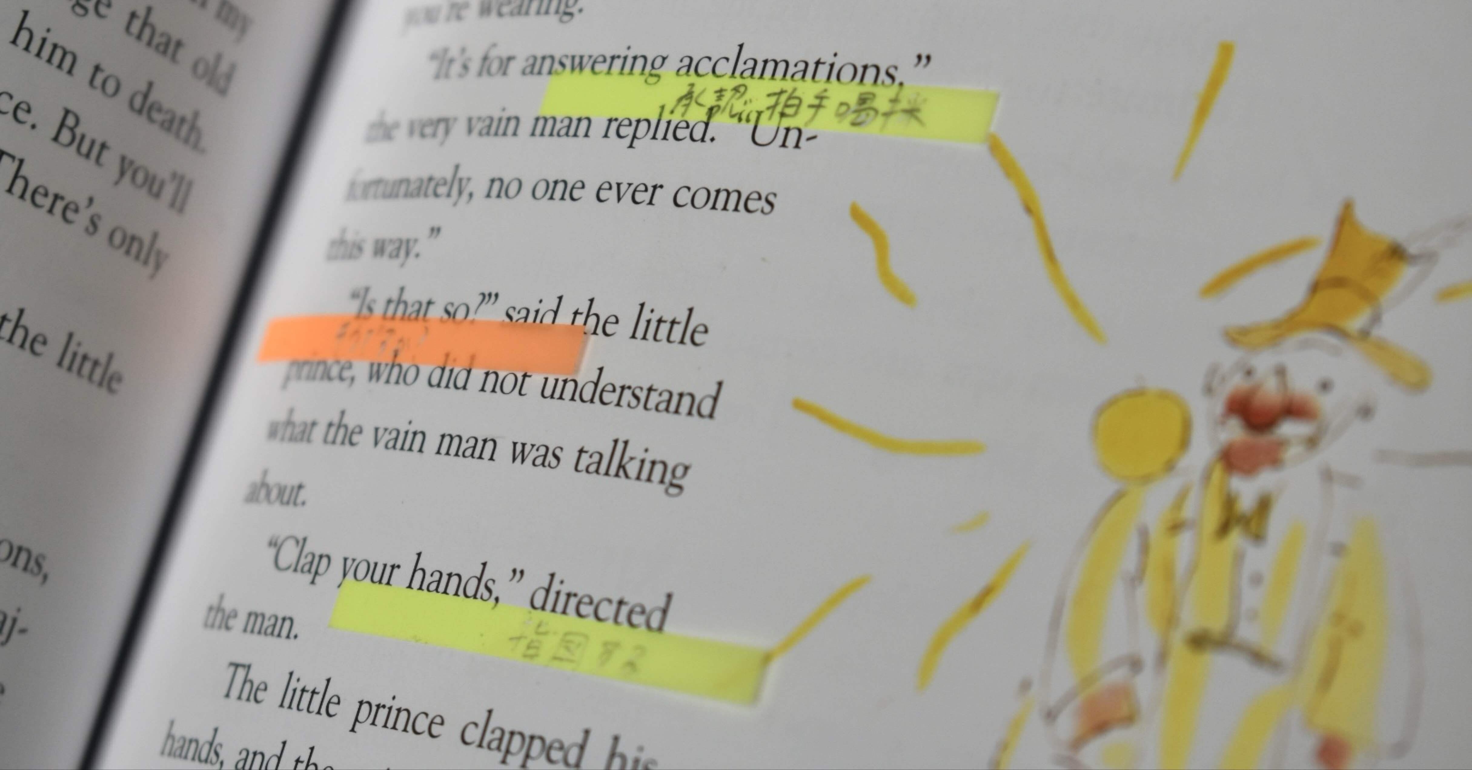 English滝行must go on｜サクランド