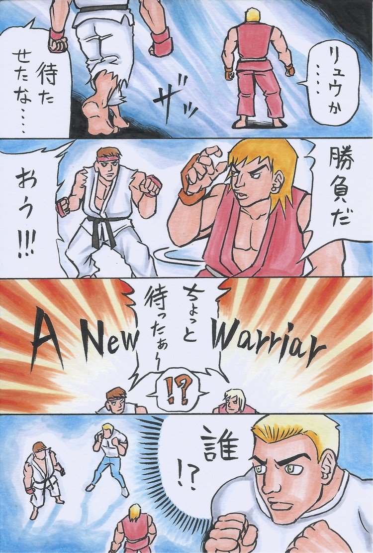 ゲーム4コマ カプコン コピロフ Note