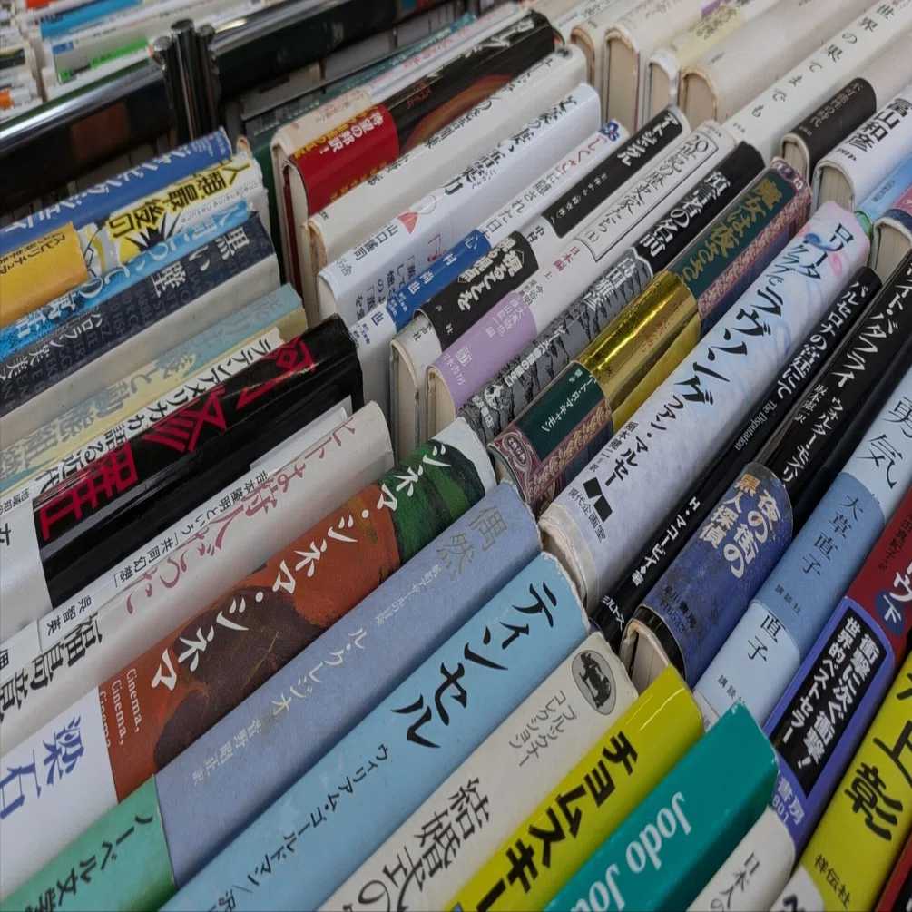 2026年2月14日 読書会報告 【東京読書倶楽部】｜川口 竜也 / 川口市 