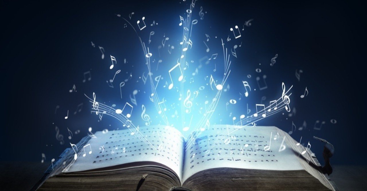 失恋 ポルノグラフィティ名曲ライン 聞かなきゃ損 かやや Note