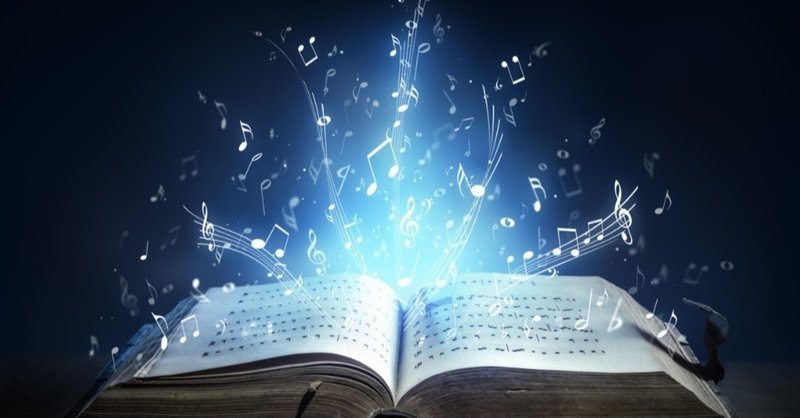 失恋 ポルノグラフィティ名曲ライン 聞かなきゃ損 かやや Note