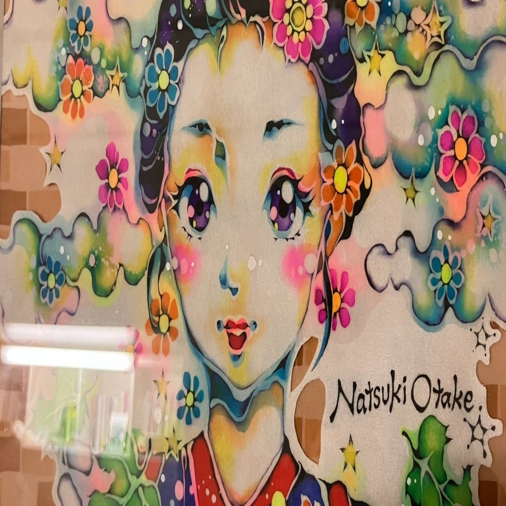 気力｜大竹夏紀 /染色アーティスト