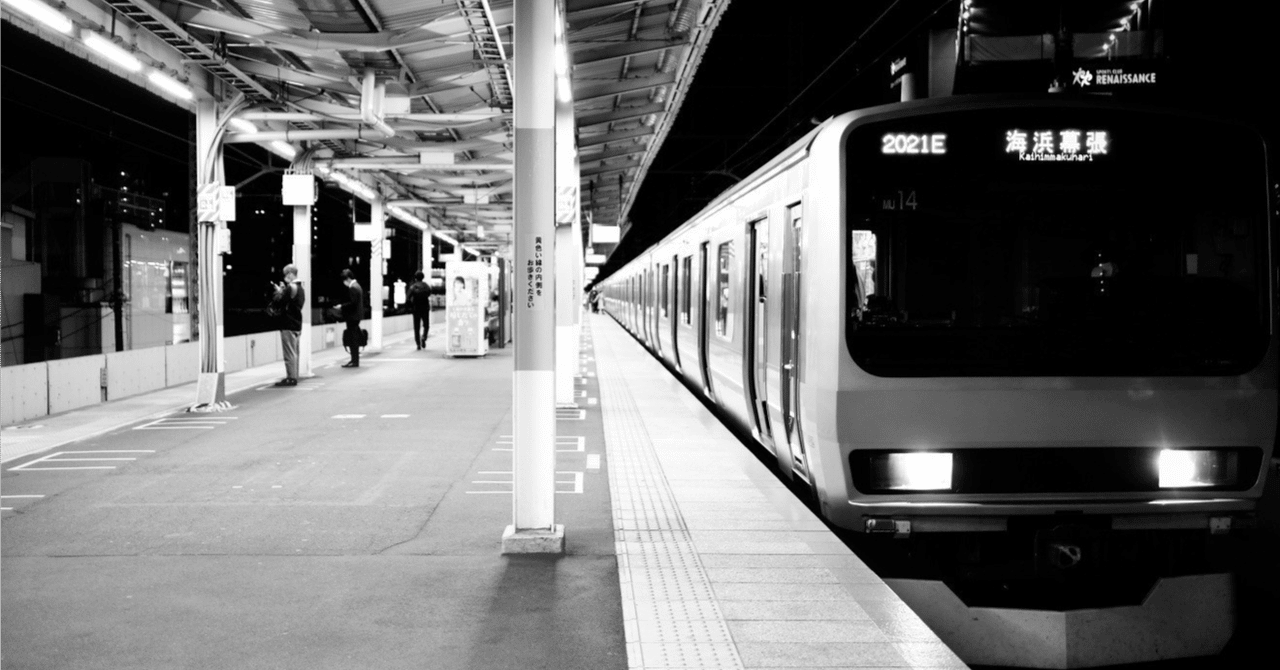 海浜幕張に7〜30歳まで住んで分かった各世代にとっての利便性のリアル｜お魚