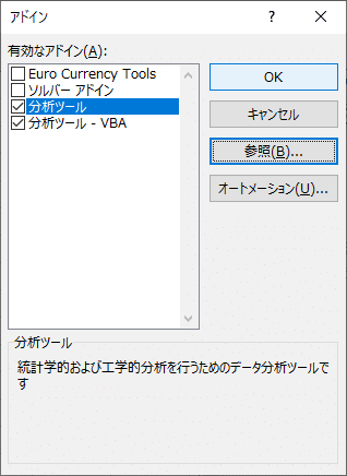 ヒストグラム1_5