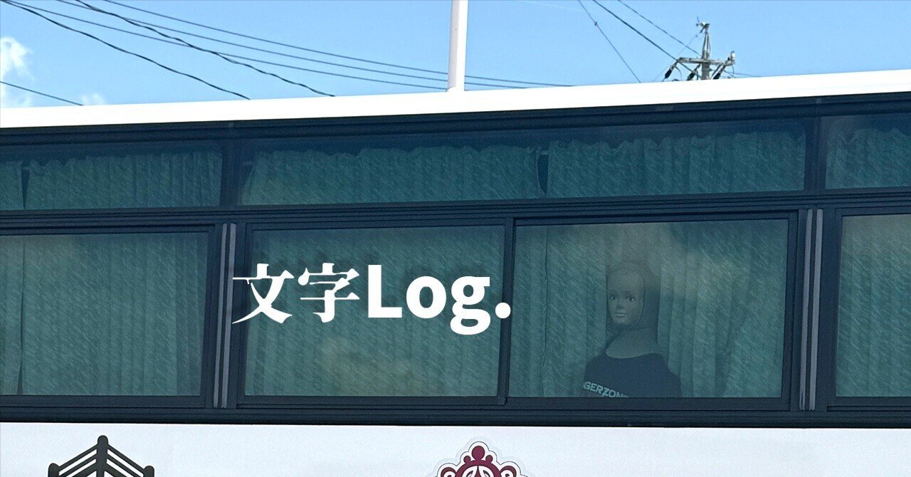 文章を編集する人から動画を編集する人に｜佐瀬順一