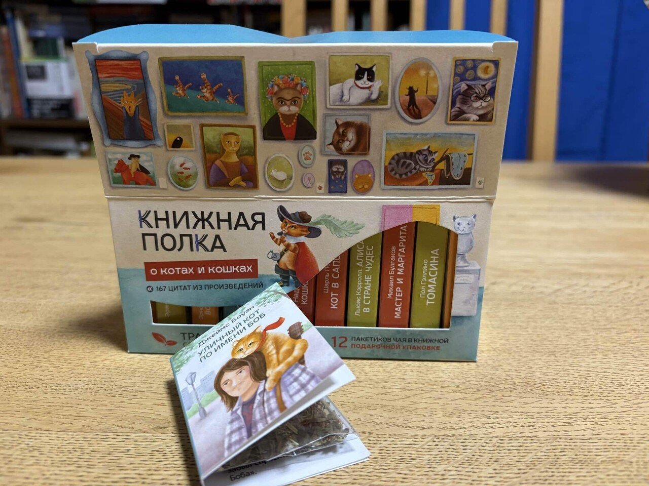 マヤコフスキー｜カランダーシ