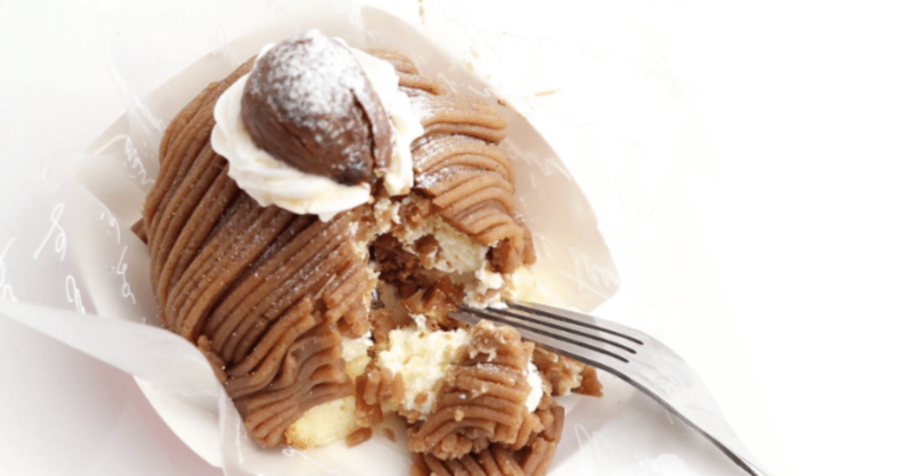 380円とかありえない..。「外から中まで栗づくし」の甘さを抑えた