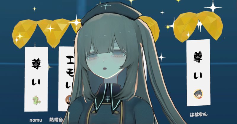 薬袋カルテ の新着タグ記事一覧 Note つくる つながる とどける